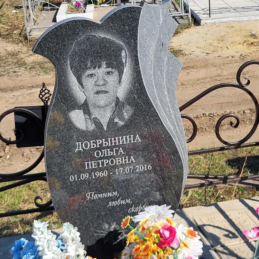 Добрынина Ольга Петровна