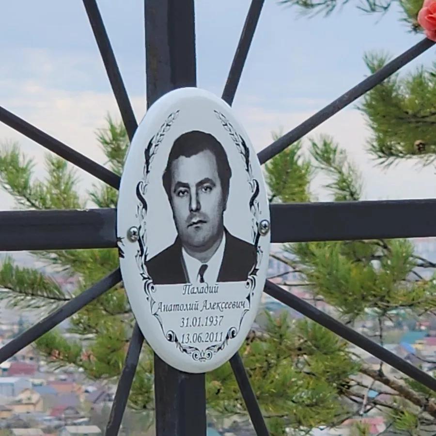 Паладий Анатолий Алексеевич