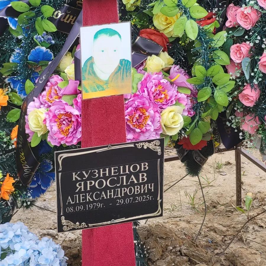 Кузнецов