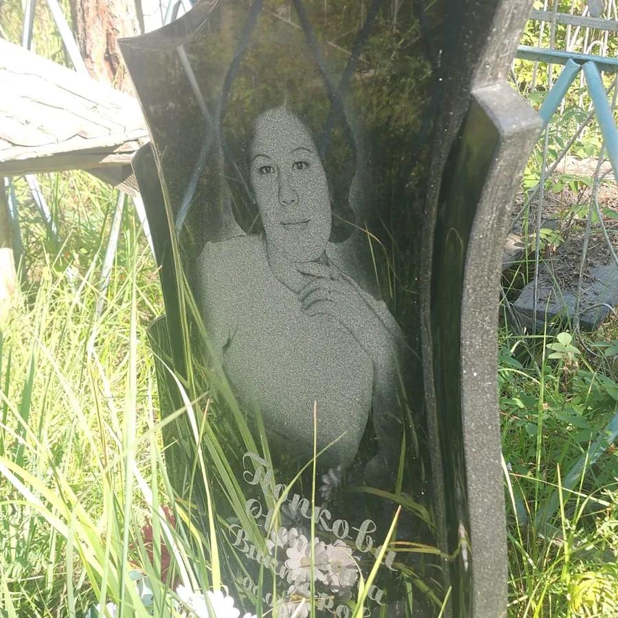 Панкова Елена Викторовна