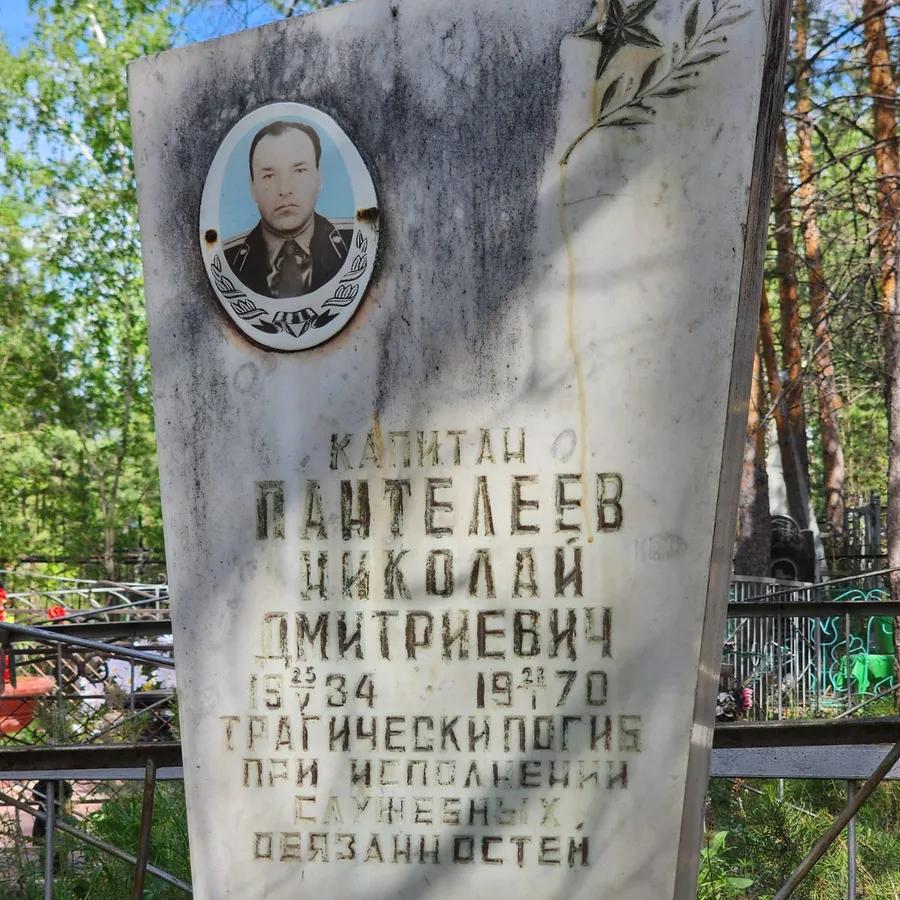 Пантелеев Николай Дмитриевич