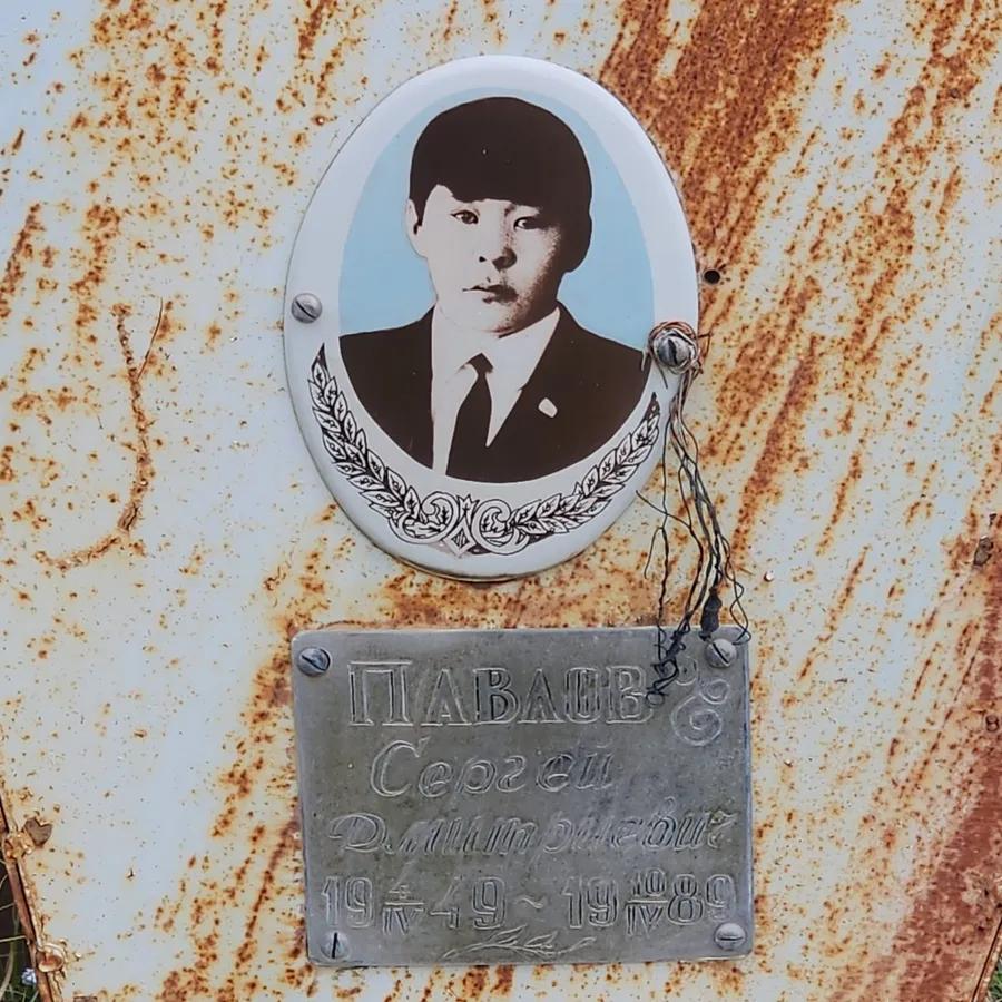 Паваев Сергей Дмитриевич
