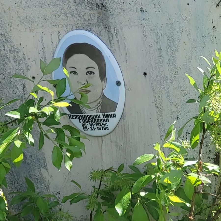 Непомнящая Нина Гавриловна