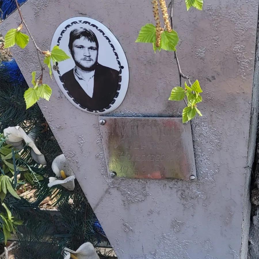 Шергин Юрий Александрович