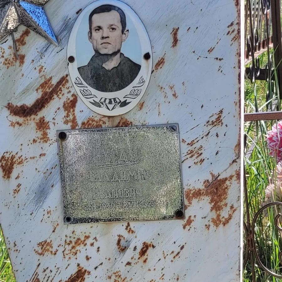 Дуда Владимир Иванович