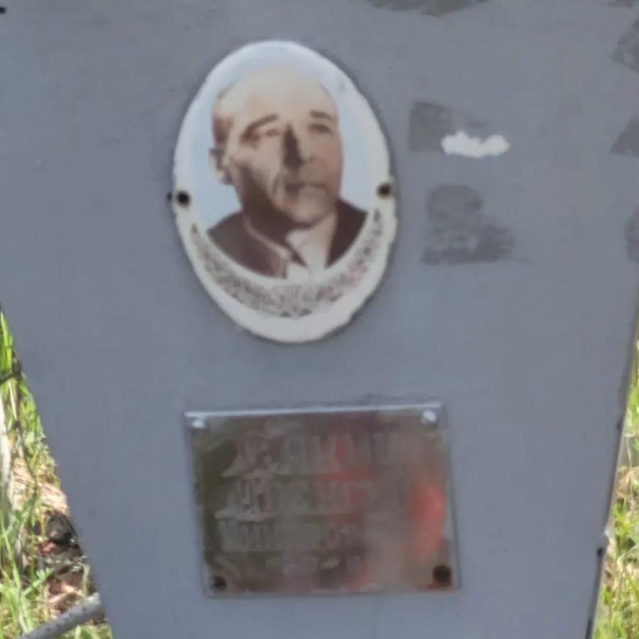 Бакин Алексей Николаевич