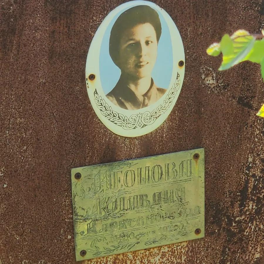 Леонова Клавдия Александровна