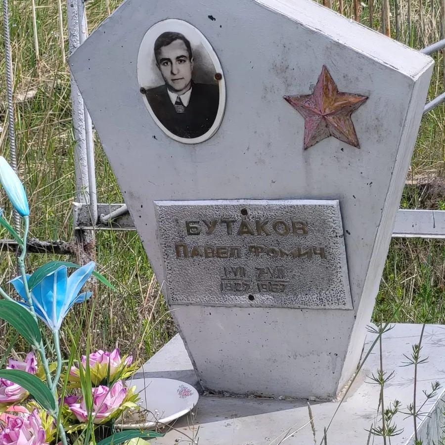 Бутаков Павел Фомич