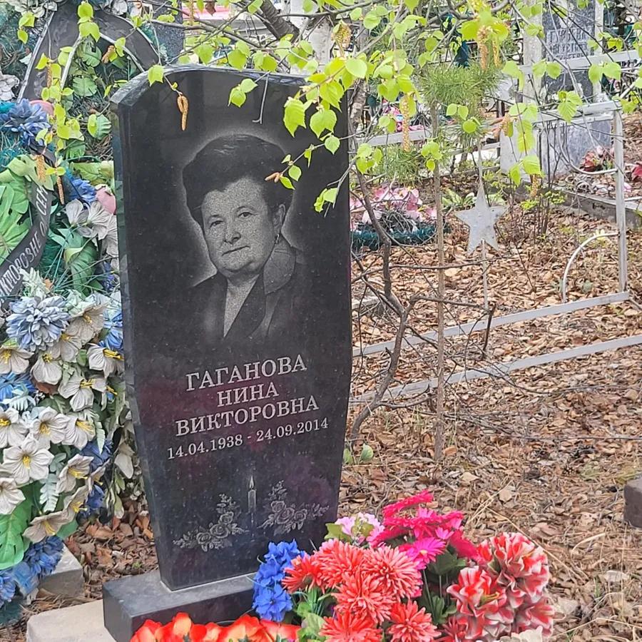 Гаганова Нина Викторовна