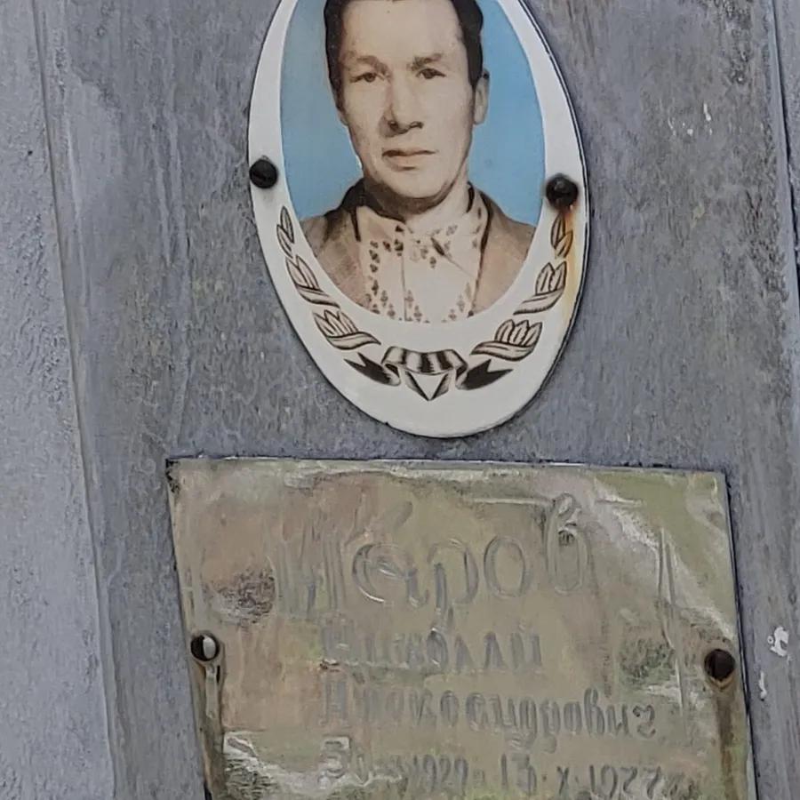 Шаров Николай Александрович