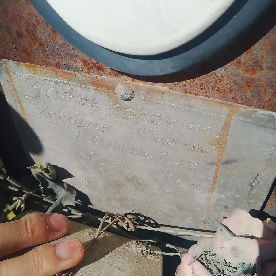 Косицын Сергей Петрович