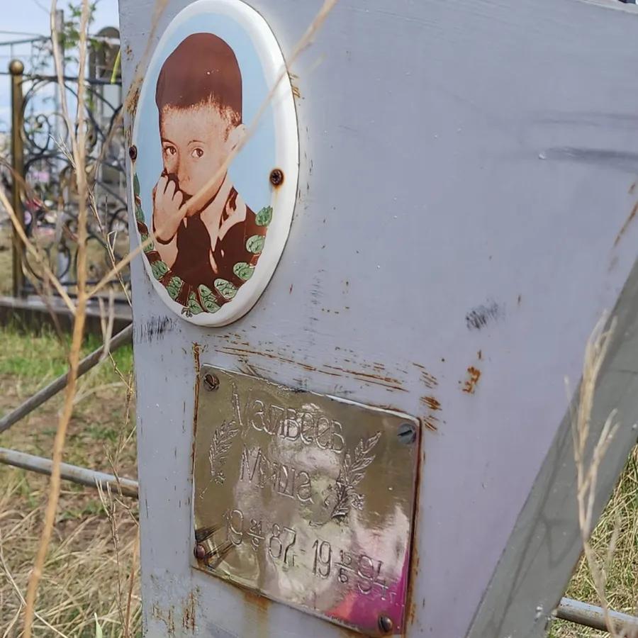 Мальцев Миша