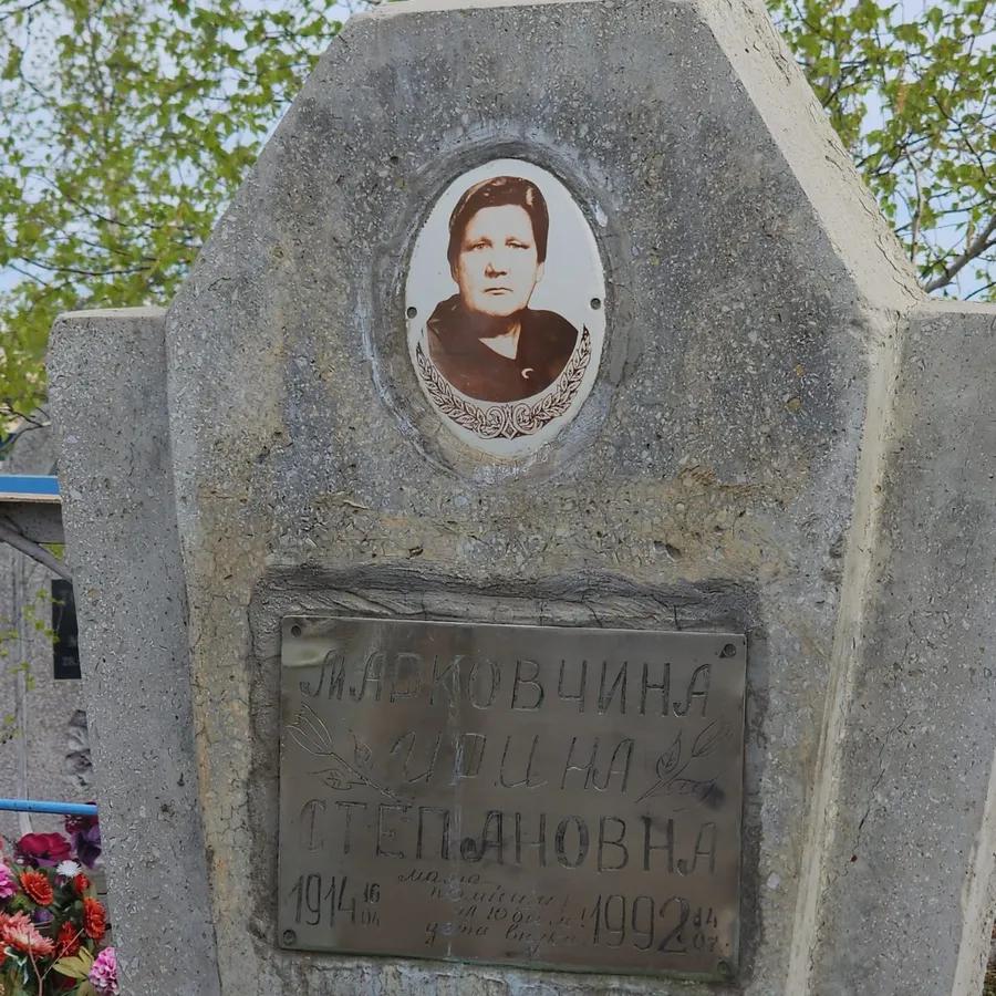 Марковчина Ирина Степановна