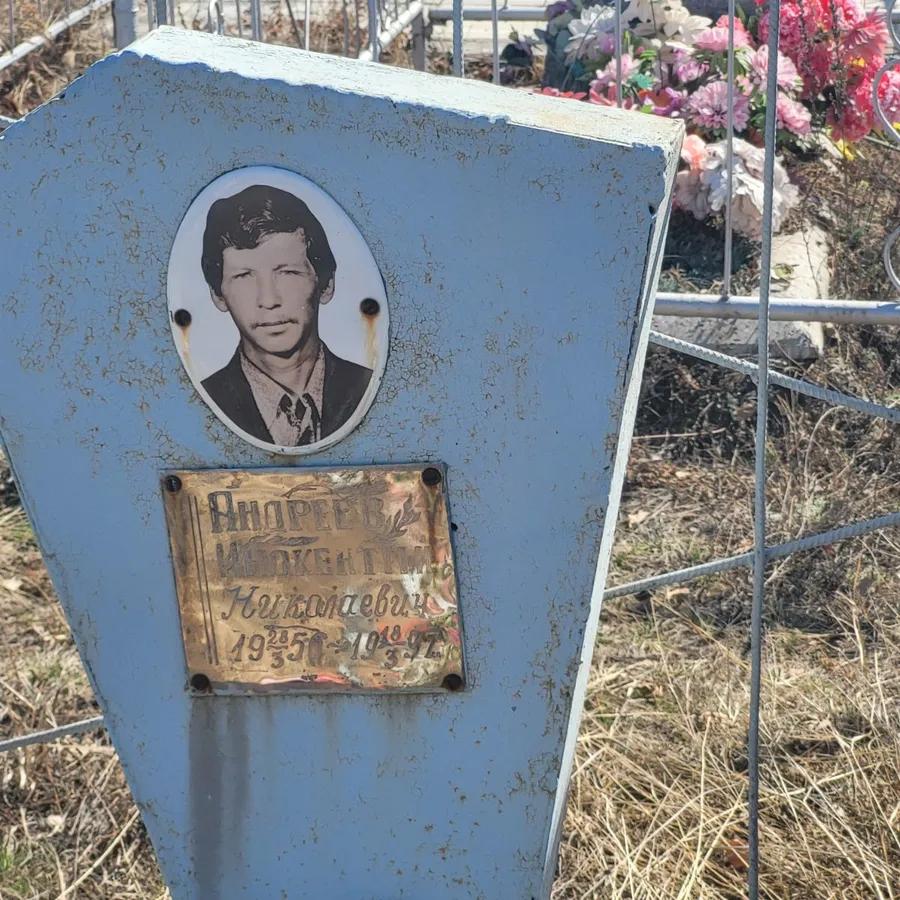 Андреев Инокентий Николаевич