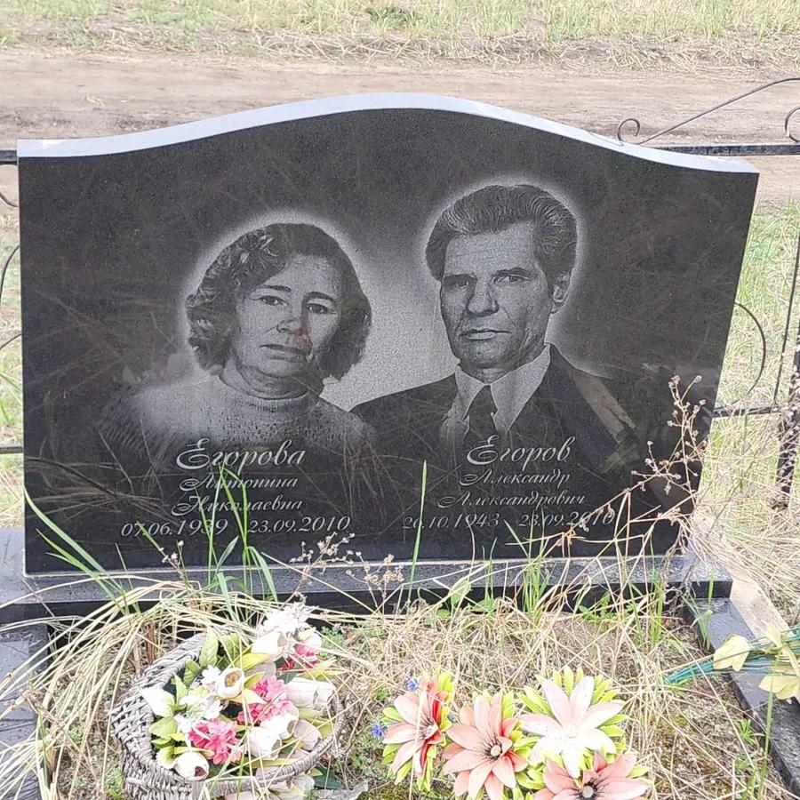 Егорова Антонина Николаевна
