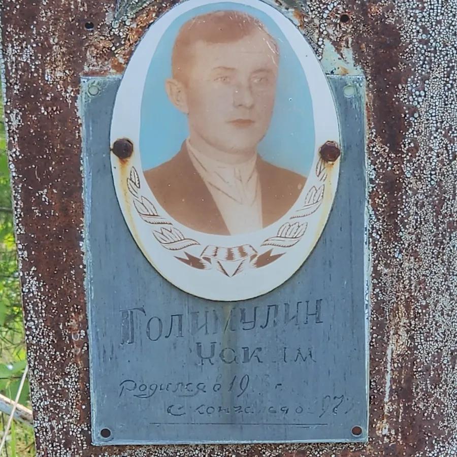Галимуллин Цаким