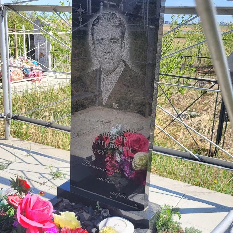 Сорочинский Владимир Дмитриевич