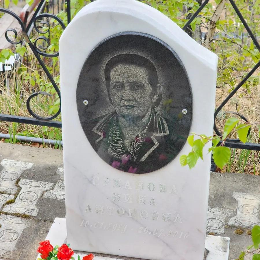 Суханова Нина Антоновна