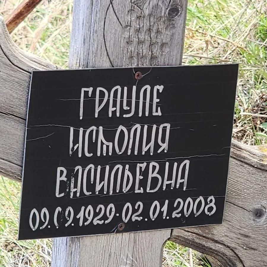 Грауле Исколия Васильевна