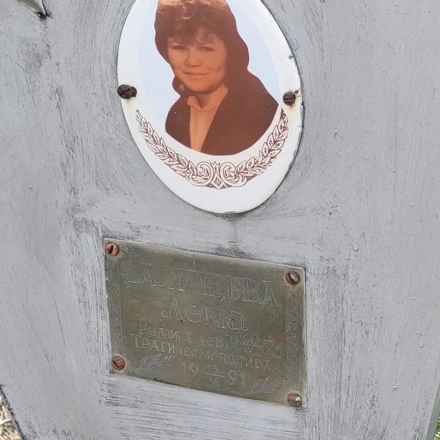 Залишева Лена