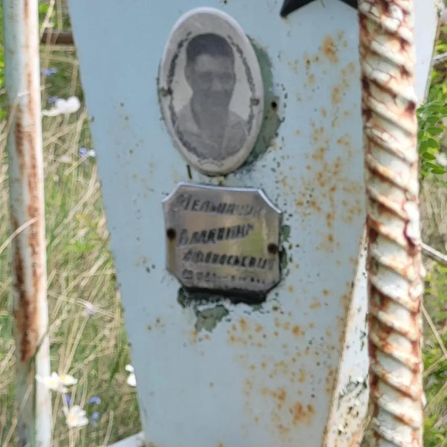 Мельник Владимир Алексеевич