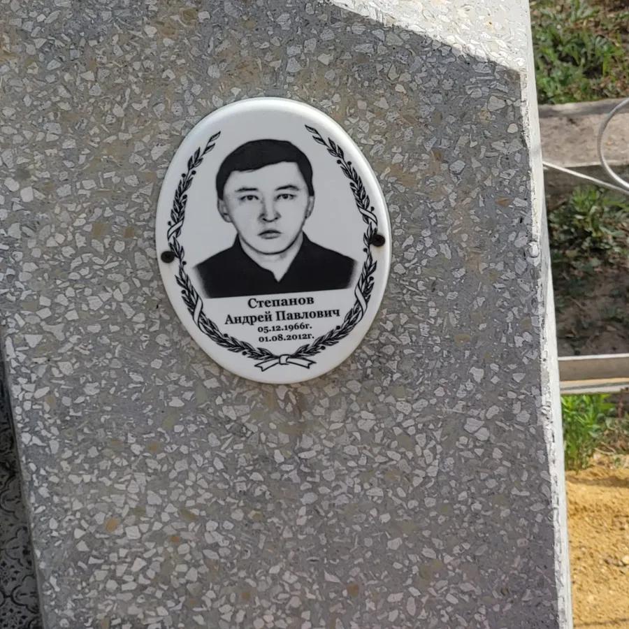 Степанов Андрей Павлович