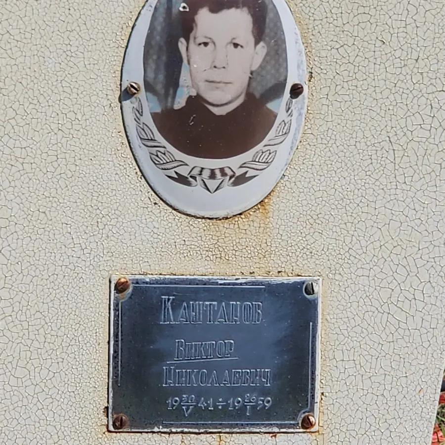 Каштанов Виктор Николаевич