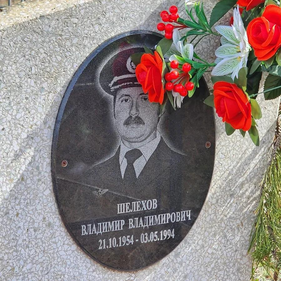 Шелехов Владимир Владимирович