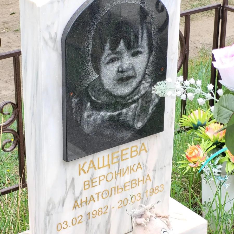 Кащеева Вероника Анатольевна