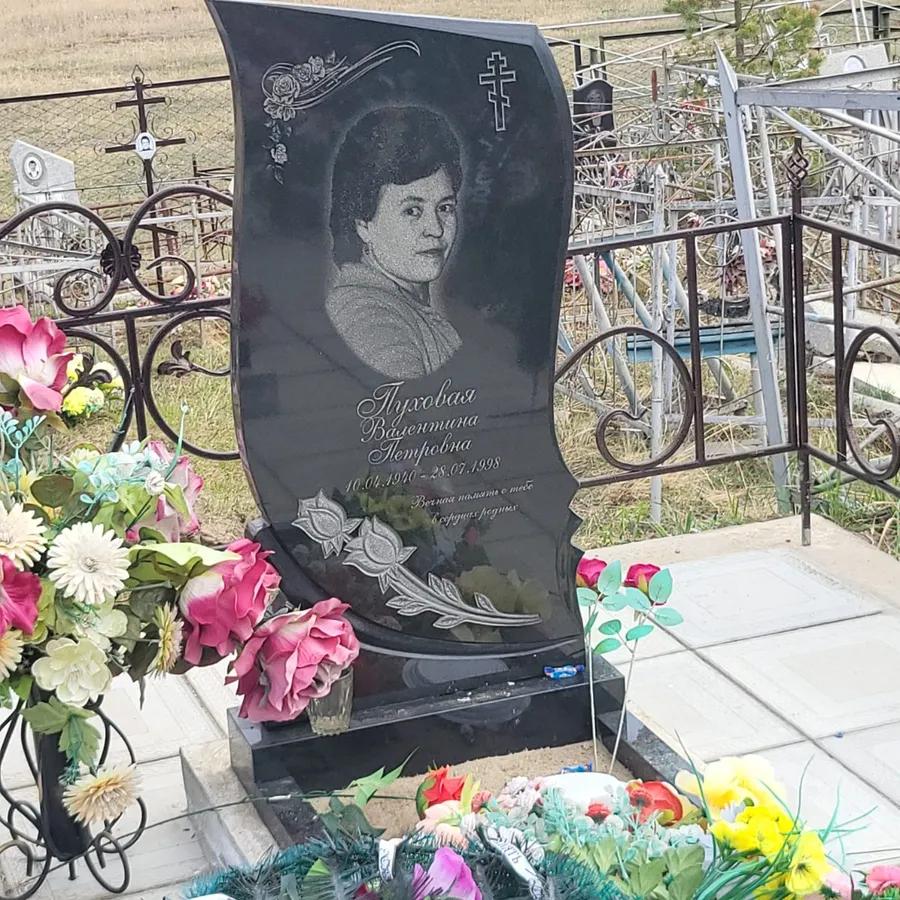Тухова Валентина Петровна