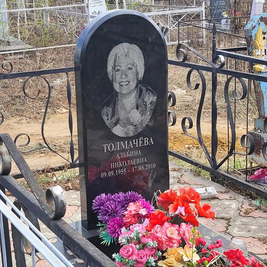 Толмачёва Альбина Николаевна