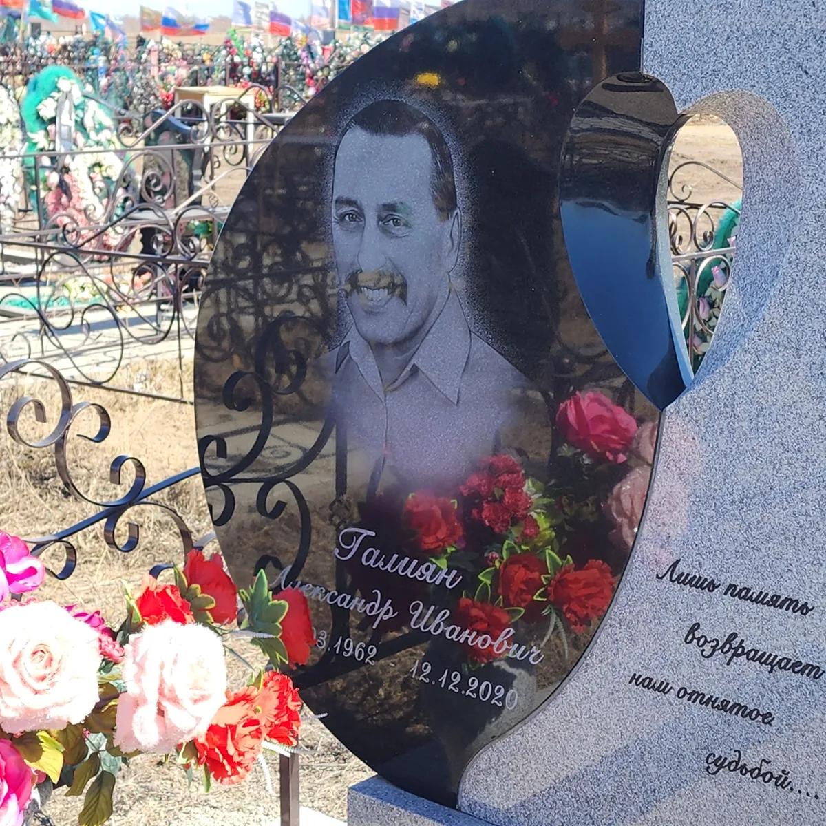 Тамян Александр Иванович