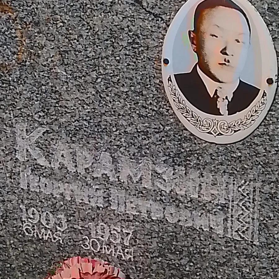 Карамзин Иосиф Петрович