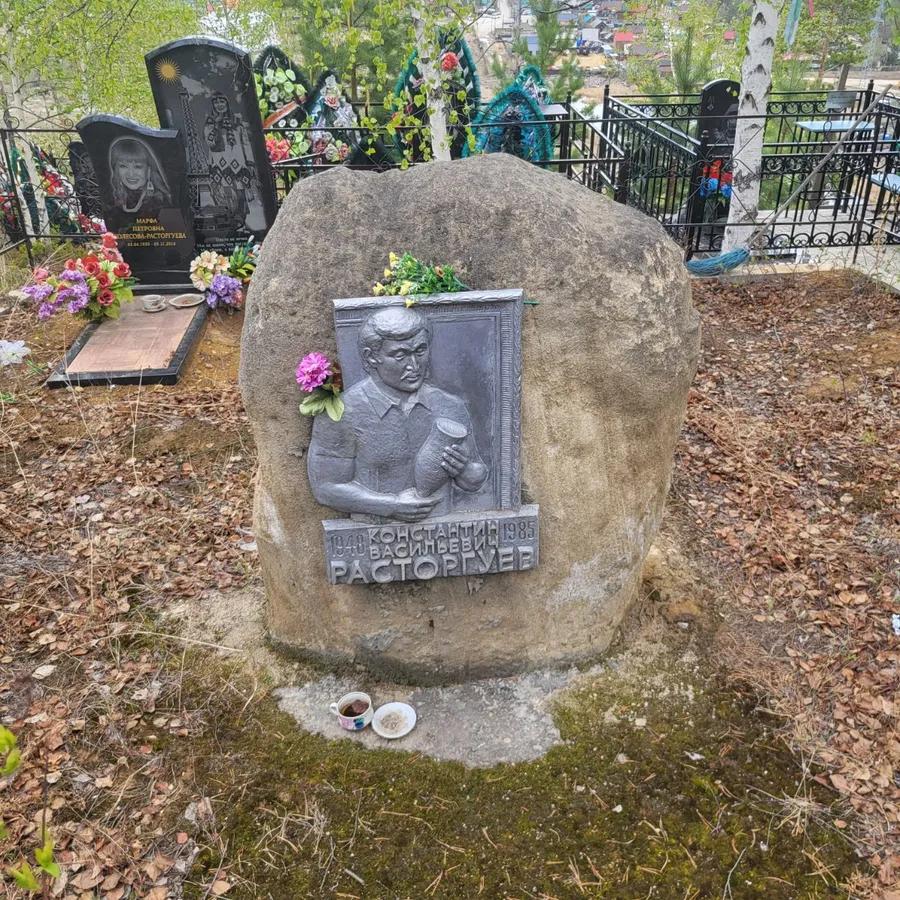 Расторгуев Константин Васильевич