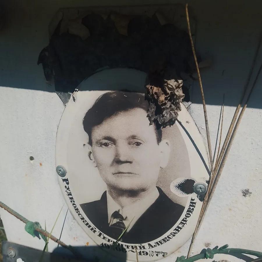 Рудковский Терентий Александрович