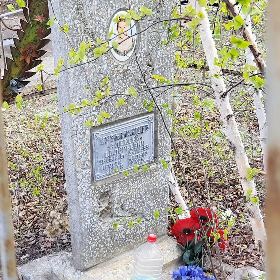 Кузьминцев Алексей Валерьевич