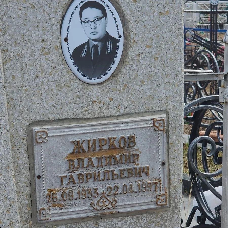 Жирков Владимир Гаврильевич