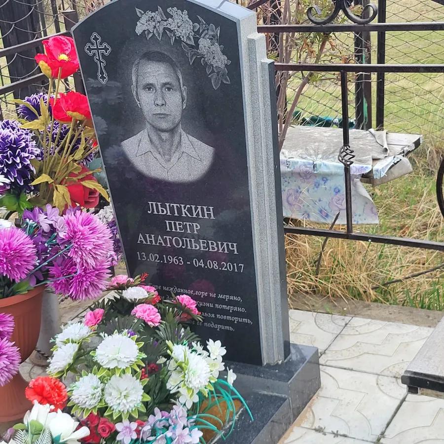 Лыткин Петр Анатольевич