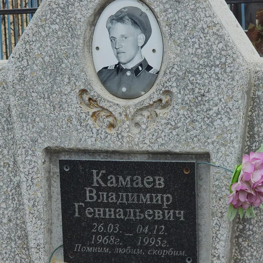 Камаев Владимир Геннадьевич