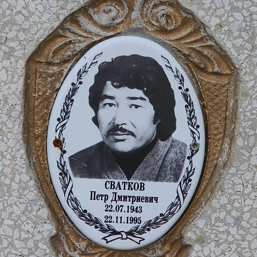 Сватков Петр Дмитриевич