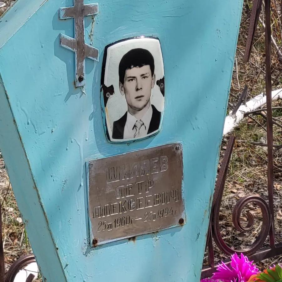 Шиляев Петр Алексеевич