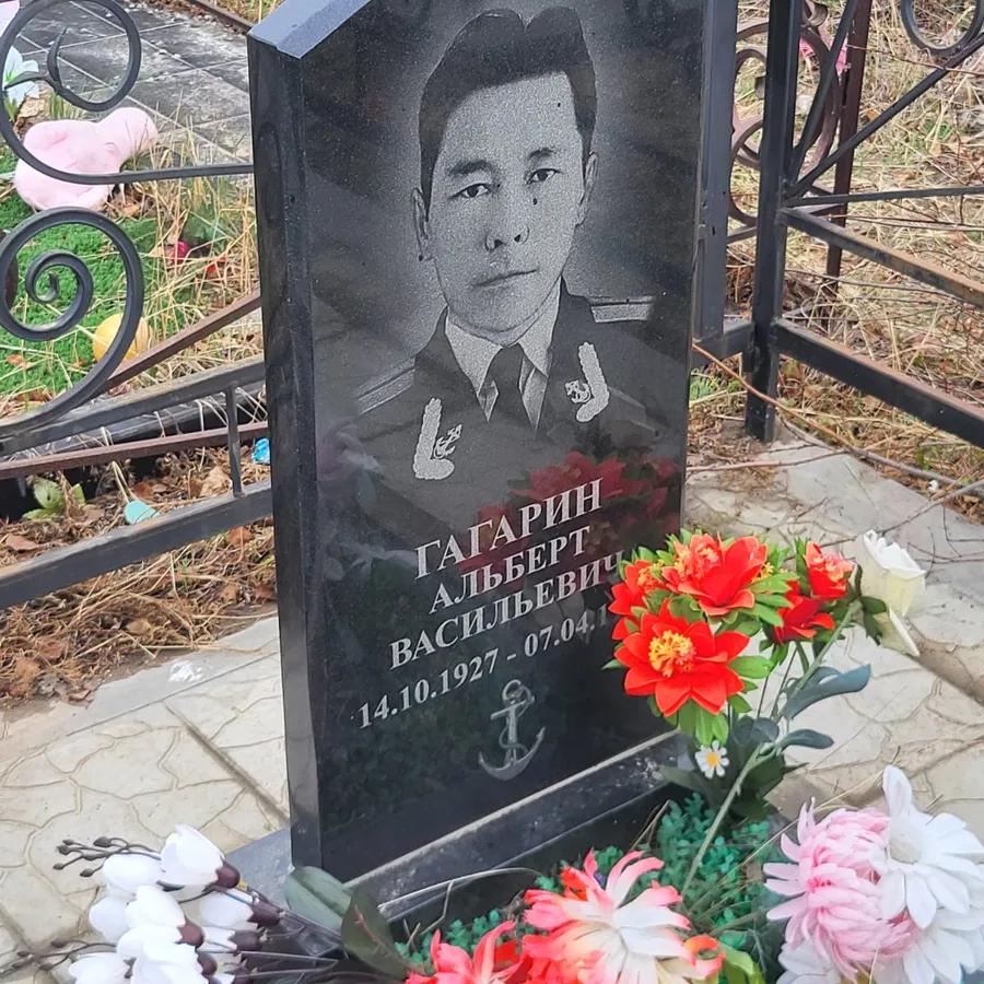 Гагарин Альберт Васильевич