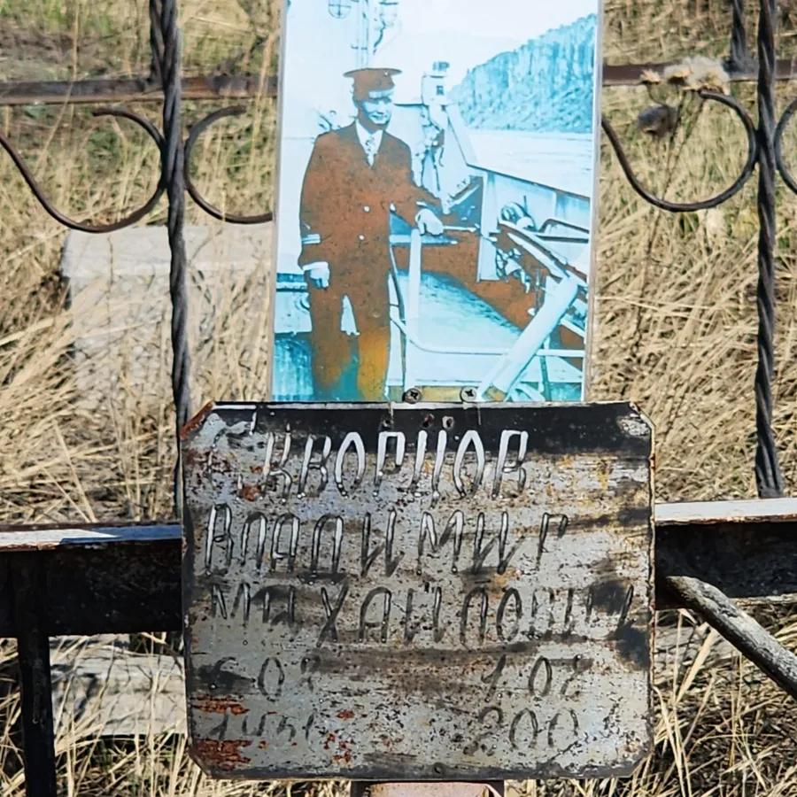 Скворцов Владимир Михайлович