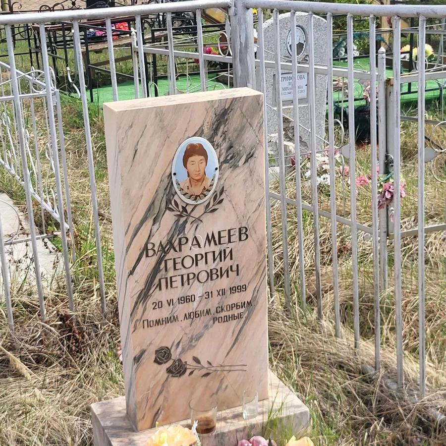 Вахрамеев Георгий Петрович