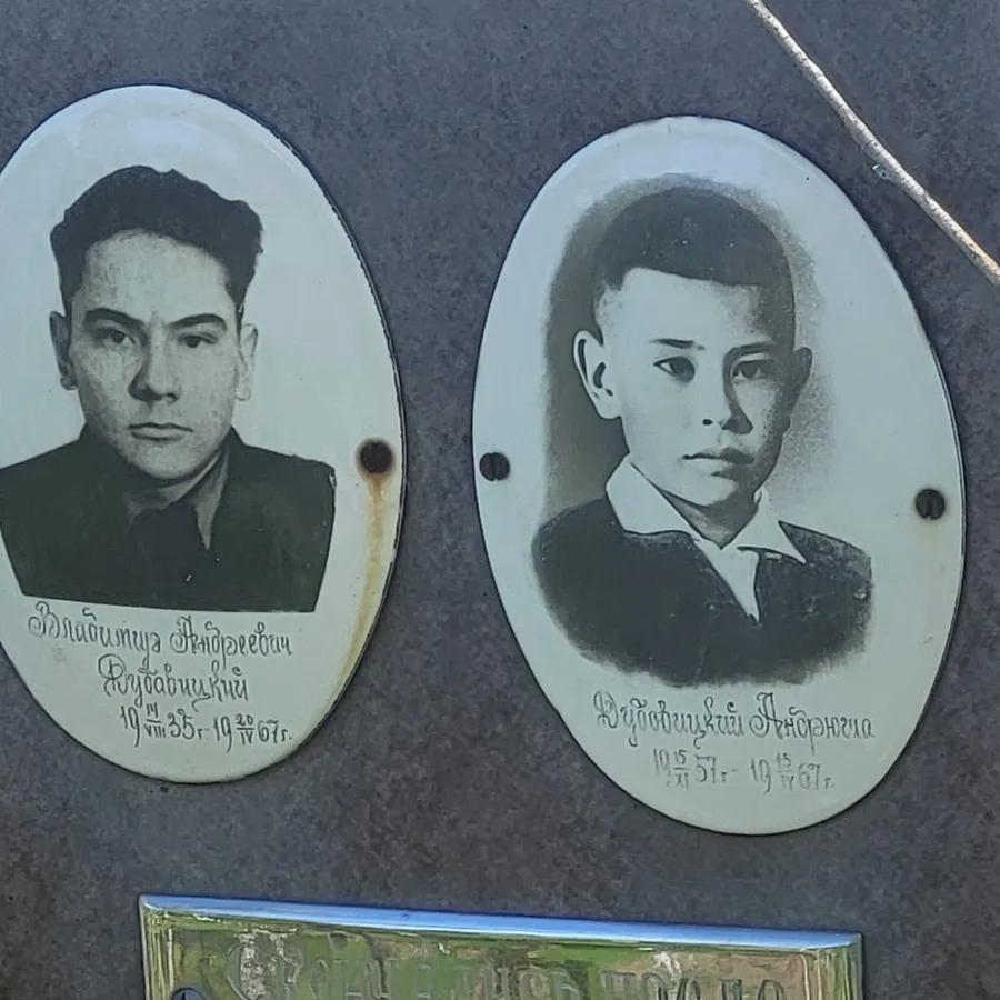 Журавицкий Андрюша
