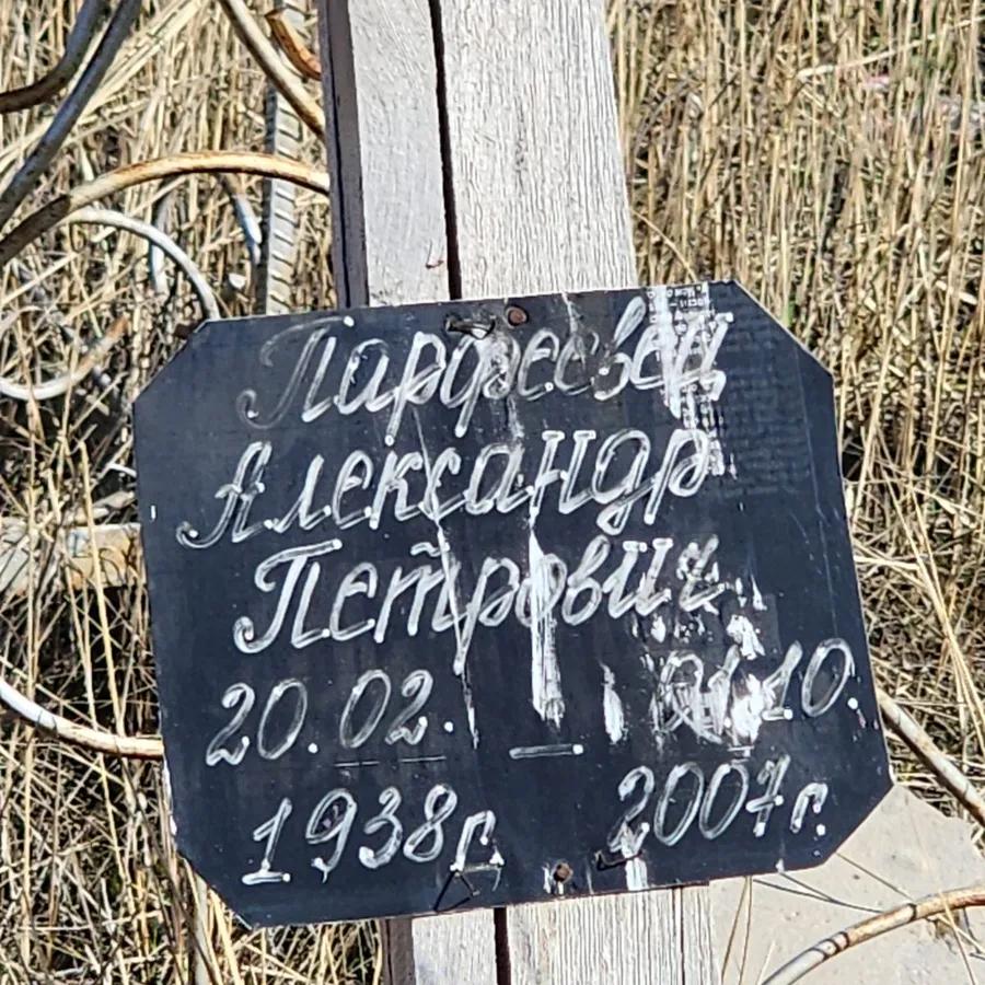 Ларионов Александр Петрович