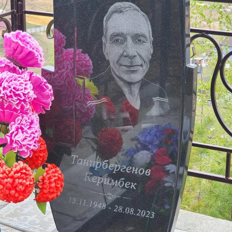 Танирбергенов Керимбек
