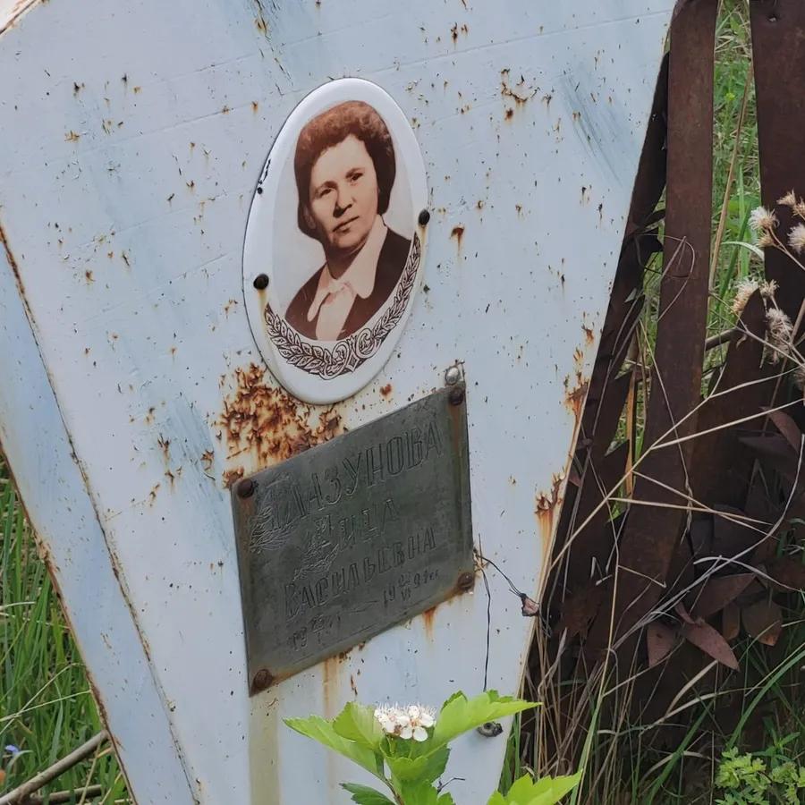 Глазунова Алла Васильевна