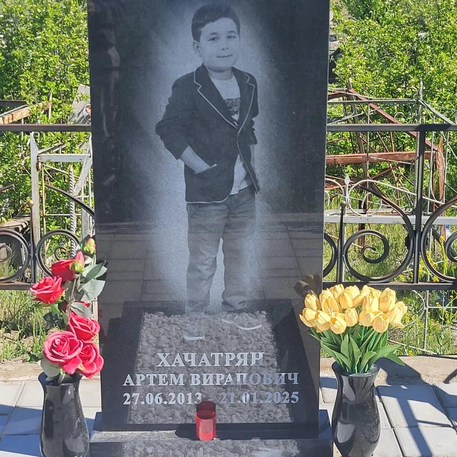 Хачатрян Артем Вирапович