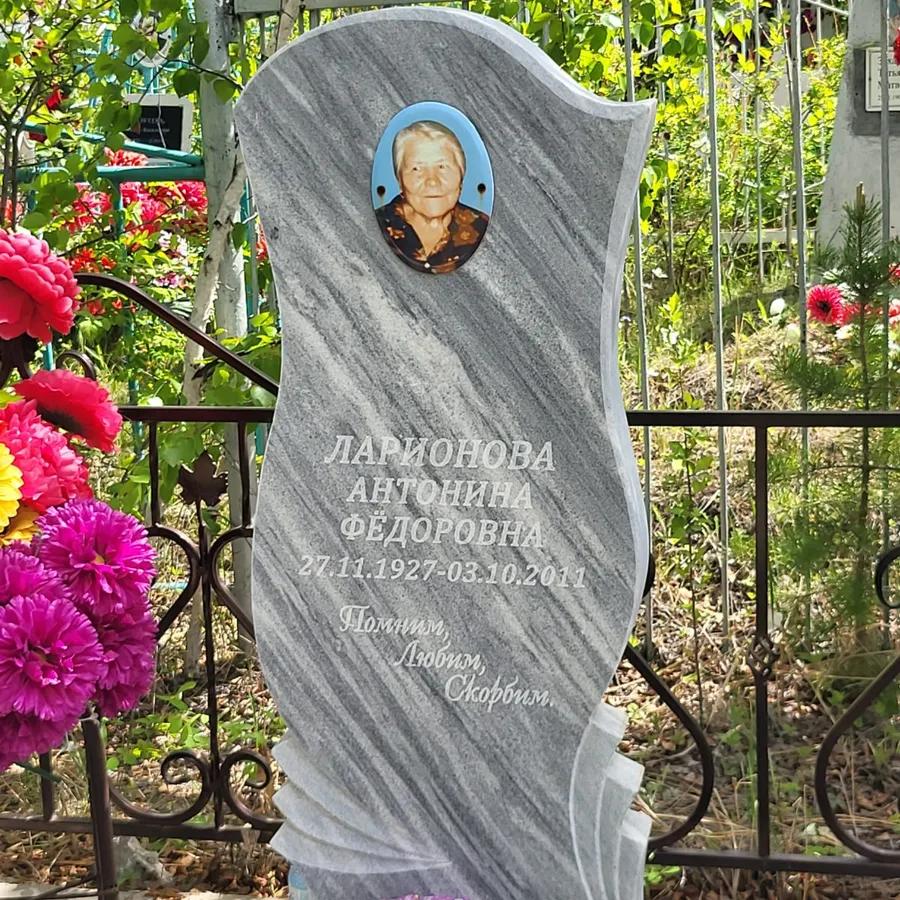 Ларионова Антонина Фёдоровна